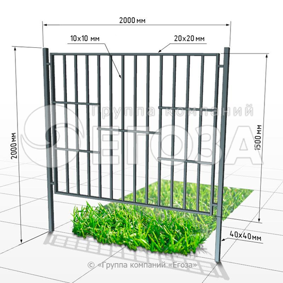 Металлический забор № 6