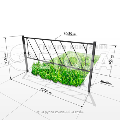Газонное ограждение № 1