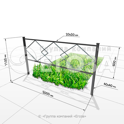 Газонное ограждение № 2