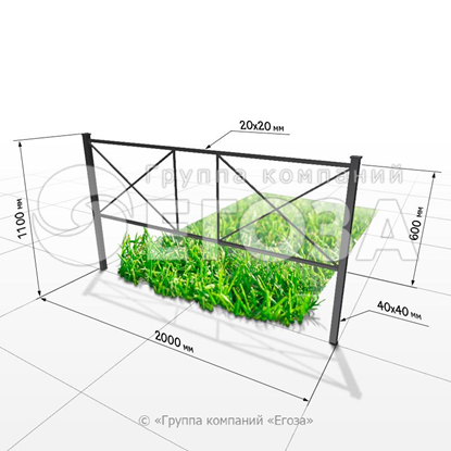 Газонное ограждение № 3