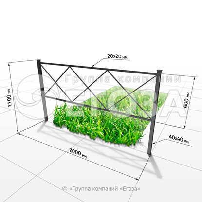  Газонное ограждение № 4