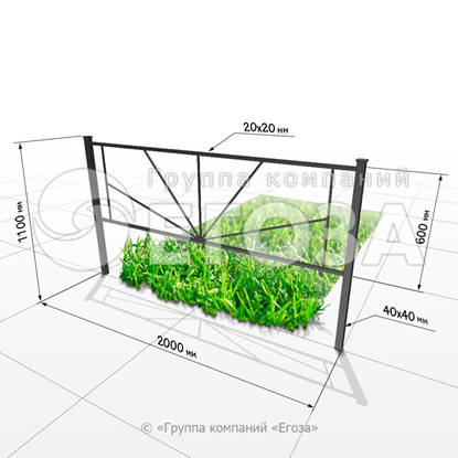 Газонное ограждение № 5