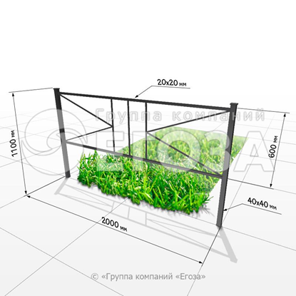 Газонное ограждение № 6