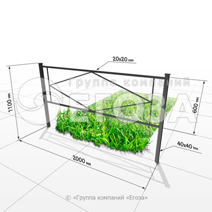Газонное ограждение № 10
