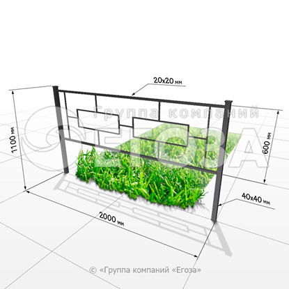 Газонное ограждение № 11