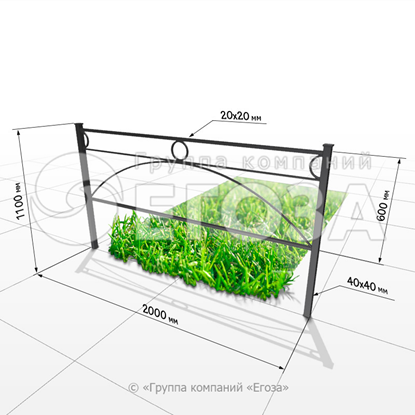 Газонное ограждение № 15