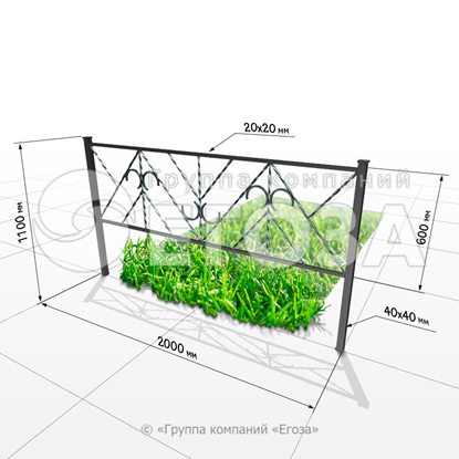 Газонное ограждение № 16