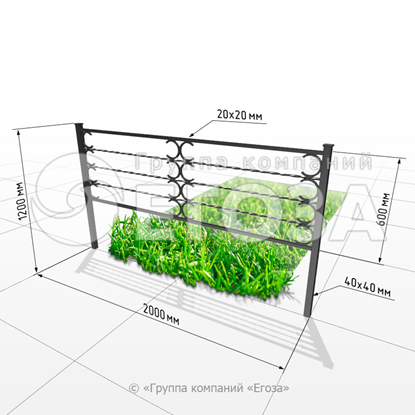 Газонное ограждение № 19