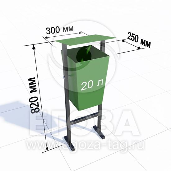 Изображение Урна "Трапеция с крышкой" 5202