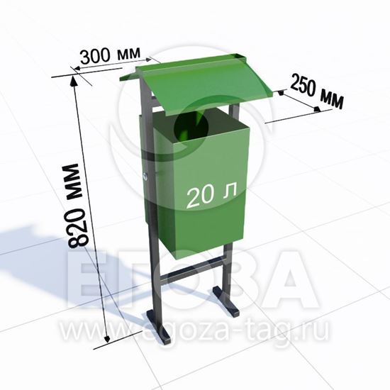 Изображение Урна "Квадратная с крышкой и пепельницей" 5207