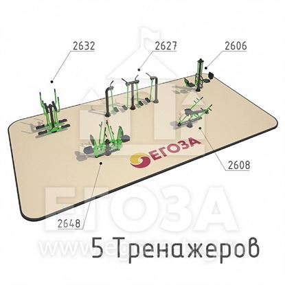 Изображение Спортплощадка уличных тренажёров №1