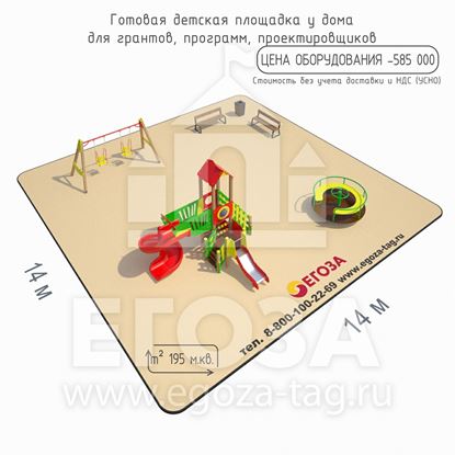 Изображение Готовое решение 2502